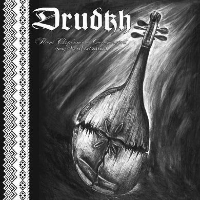 Songs of Grief & Solitudeby Drudkh (Vinyl Record)