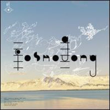 Bjork: Biophilia Remix Series 3 (12-Inch Single)