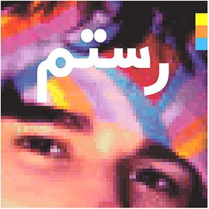 Half-lightby Rostam (Vinyl Record)