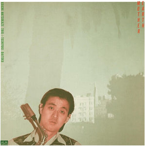 Earth Motherby Koichi Matsukaze / Daitoku, Toshiyuki (Vinyl Record)
