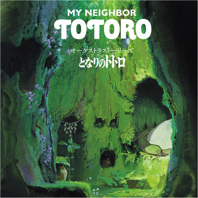 Orchestra Stories: My Neighbor Totoro (Original Soundtrack)by Hisaishi, Joe (Vinyl Record)