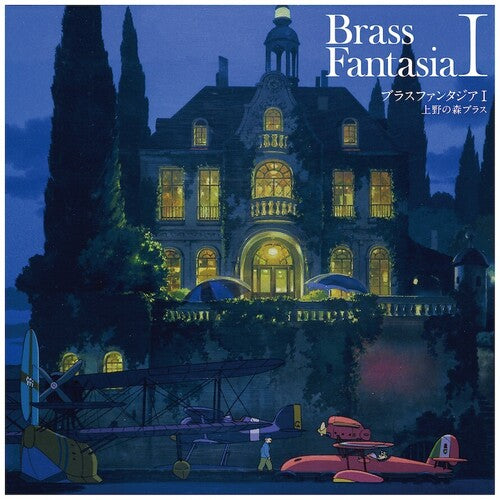 Brass Fantasia I (Original Soundtrack)by Ueno No Mori Brass / Hisaishi, Joe (Vinyl Record)