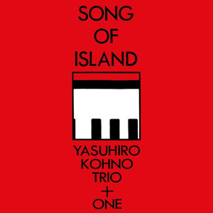 SONG OF ISLANDby Kohno, Yasuhiro (Vinyl Record)