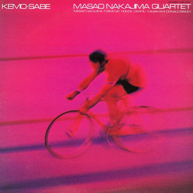 Kemo-sabeby Masao Nakajima (Vinyl Record)