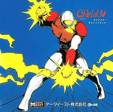Atomic Runner CHELNOV (Original Soundtrack)by Data East Sound Team (Vinyl Record)