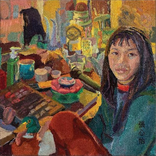Psychedelic Anxietyby Chang, Frances (Vinyl Record)