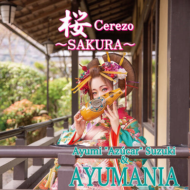 SAKURA Cerezo / Maria Cervantesby Ayumi Suzuki & Ayumania (Vinyl Record)