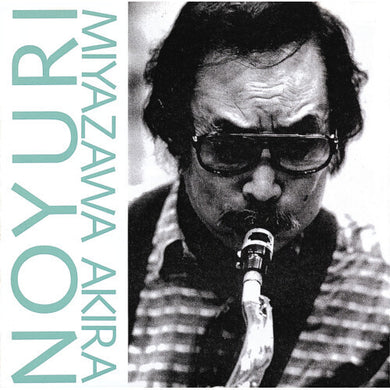 Noyuriby Miyazawa, Akira (Vinyl Record)
