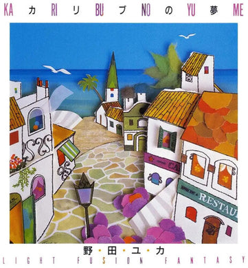 Ka Ri Bu No Yu Me: Light Fusion Fantasyby Yuka Noda (Vinyl Record)