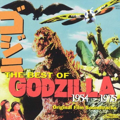 THE BEST OF GODZILLA 1954-1975 (Original Soundtrack)by Ifikube, Akira (Vinyl Record)