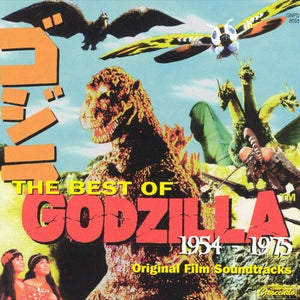 THE BEST OF GODZILLA 1954-1975 (Original Soundtrack)by Ifikube, Akira (Vinyl Record)