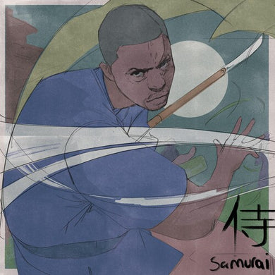 Samuraiby Fiasco, Lupe (Vinyl Record)