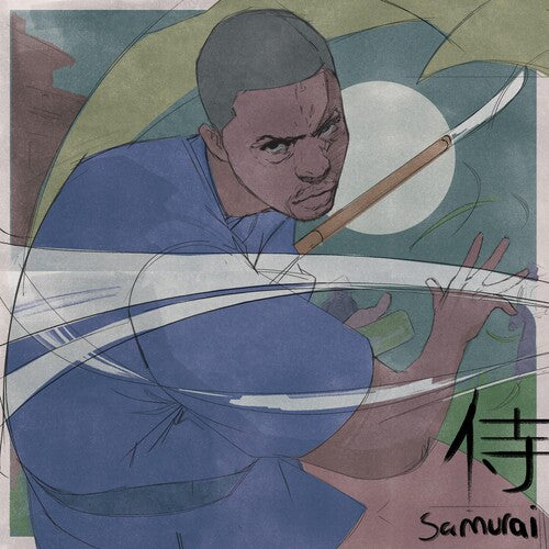 Samuraiby Fiasco, Lupe (Vinyl Record)