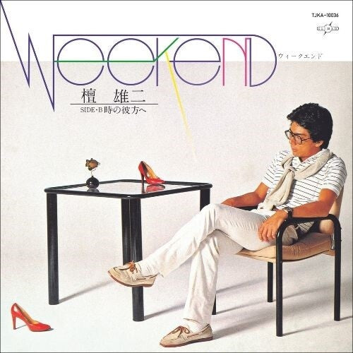 Weekendby Dan, Yuji (Vinyl Record)