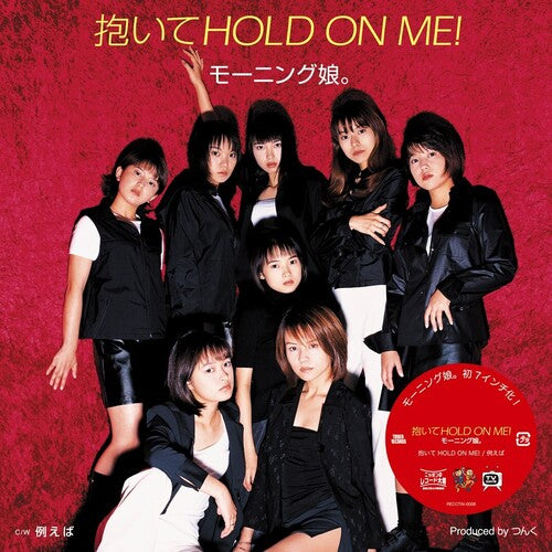 Daite HOLD ON ME! / Tatoebaby Morning Musume (Vinyl Record)