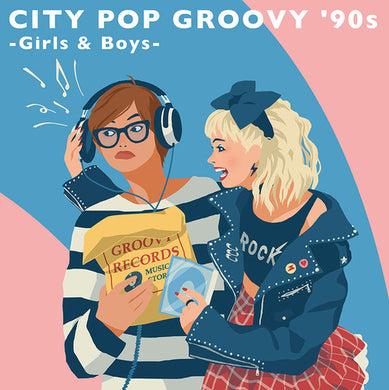 City Pop Groovy '90s: Girls & Boys (Various Artists)by City Pop Groovy '90s: Girls & Boys / Various (Vinyl Record)