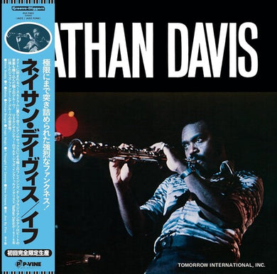 Ifby Davis, Nathan (Vinyl Record)