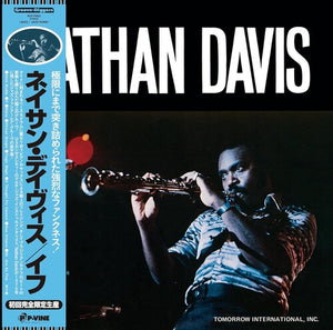 Ifby Davis, Nathan (Vinyl Record)