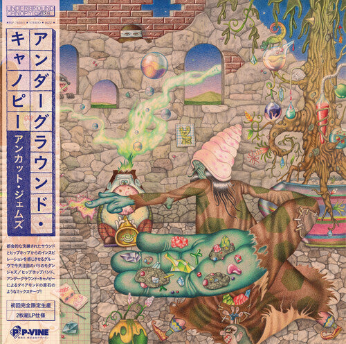 Uncut Gemsby Underground Canopy (Vinyl Record)
