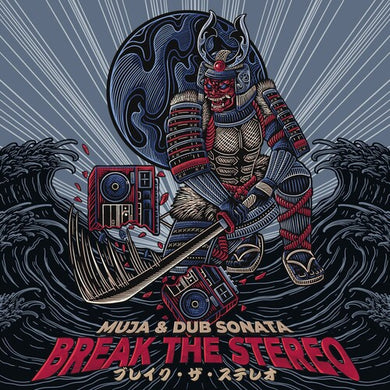 Break The Stereoby Muja / Dub Sonata (Vinyl Record)
