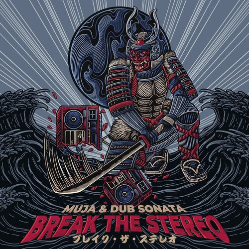 Break The Stereoby Muja / Dub Sonata (Vinyl Record)