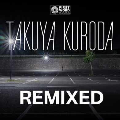 Midnight Crisp Remixedby Kuroda, Takuya (Vinyl Record)