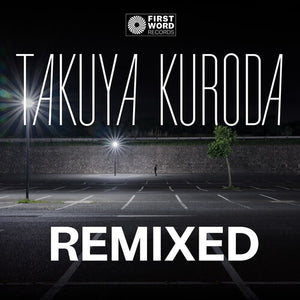 Midnight Crisp Remixedby Kuroda, Takuya (Vinyl Record)