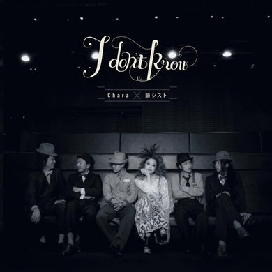 I Don't Know / On & Onby Chara X in-Sist (Vinyl Record)