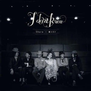 I Don't Know / On & Onby Chara X in-Sist (Vinyl Record)