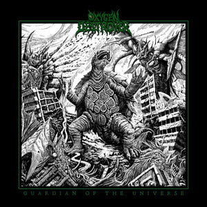 Guardian Of The Universe (Green Vinyl)by Oxygen Destroyer (Vinyl Record)