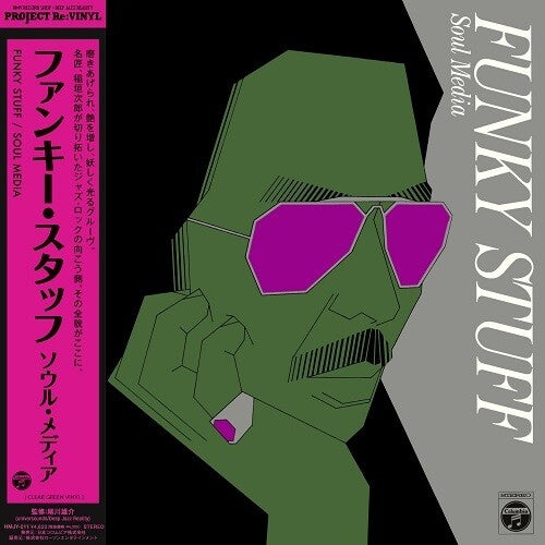 Funky Stuffby Inagaki, Jiro (Vinyl Record)