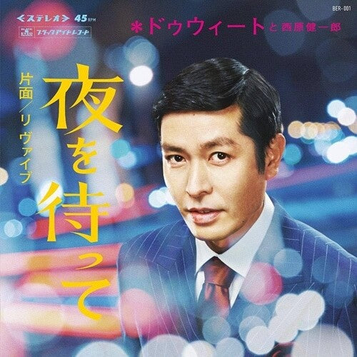 Yoru Wo Matte / Re:Vibeby Dweet & Kenichiro Nishihara (Vinyl Record)