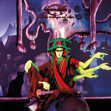 Bedside Manners Are Extra - Remastered Editionby Greenslade (Vinyl Record)