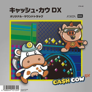 Cash Cow Dx (Original Soundtrack)by Verger, Vincent (Vinyl Record)