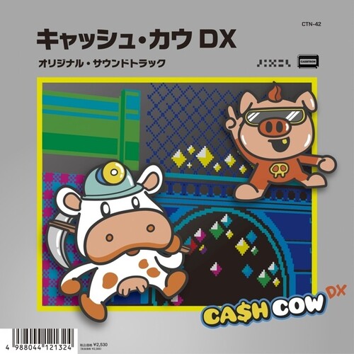 Cash Cow Dx (Original Soundtrack)by Verger, Vincent (Vinyl Record)