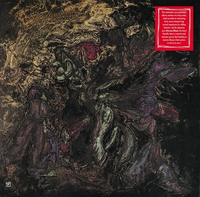 Debonby Brast Burn (Vinyl Record)