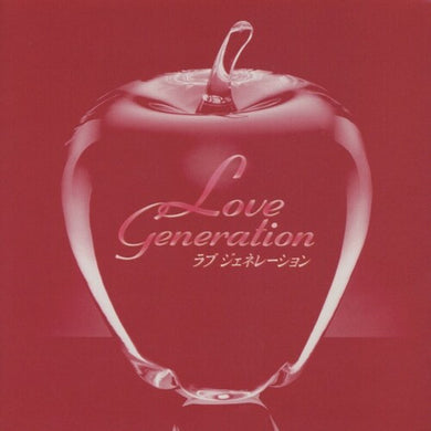 Love Generation (Original Soundtrack)by Cagnet (Vinyl Record)