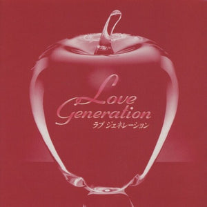 Love Generation (Original Soundtrack)by Cagnet (Vinyl Record)