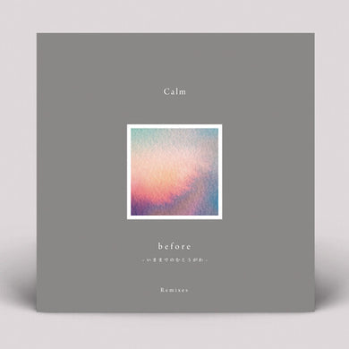 Before: Remixesby Calm (Vinyl Record)