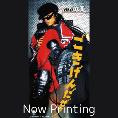 Gokigen daze! / Feelin' Good (Koi wa Paradise)by M.C.a-T (Vinyl Record)