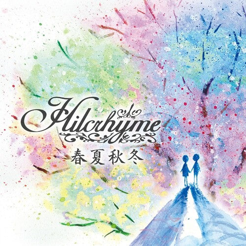 Shunkashuutouby Hilcrhyme (Vinyl Record)