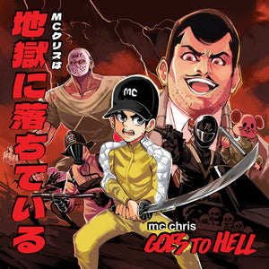 Goes to Hellby Mc Chris (Vinyl Record)