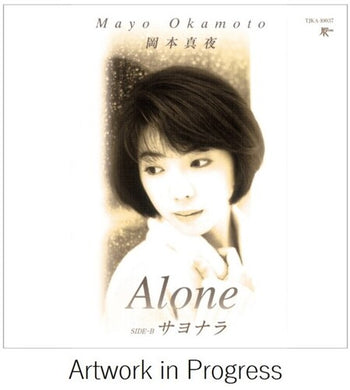 Alone / Sayonaraby Okamoto, Mayo (Vinyl Record)