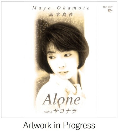 Alone / Sayonaraby Okamoto, Mayo (Vinyl Record)