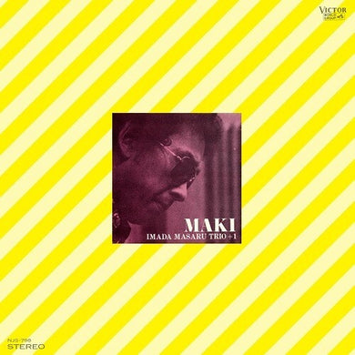 Makiby Masaru Imada Trio + 1 (Vinyl Record)