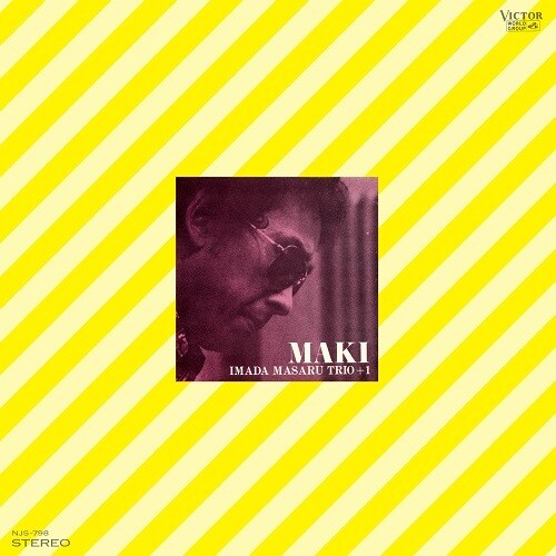 Makiby Masaru Imada Trio + 1 (Vinyl Record)