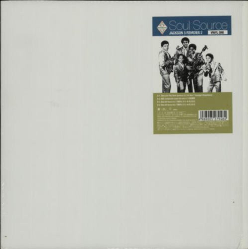 Jackson 5 Remixes/Vinyl One / Var: Jackson 5 Remixes/Vinyl One / Various (Vinyl LP)