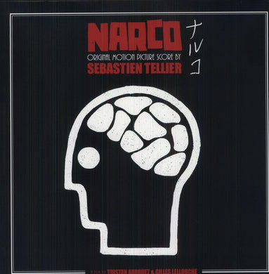 Tellier, Sebastien: Narco (Score) (Original Soundtrack) (Vinyl LP)