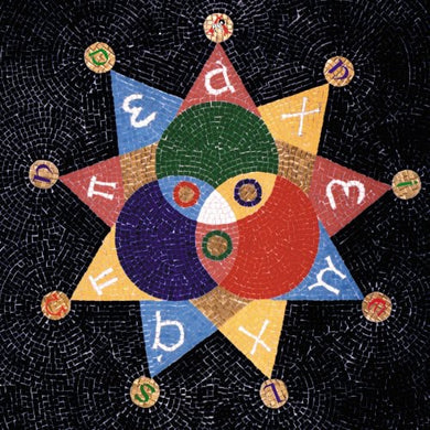 Danielson Famile: Tri-Danielson [Alpha/Omega][Remastered][Dexluxe Gatefold][Reissued] (Vinyl LP)
