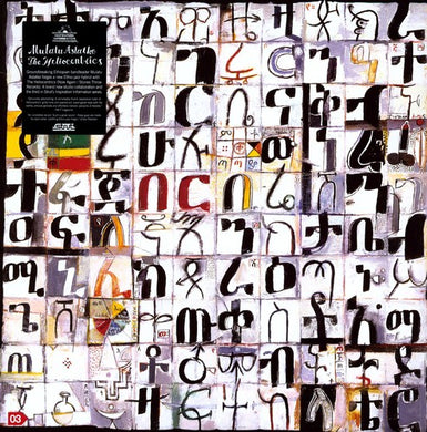 Astatke, Mulatu / Heliocentrics: Inspiration Information, Vol. 3 (Vinyl LP)